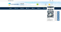 Desktop Screenshot of hhek.cn